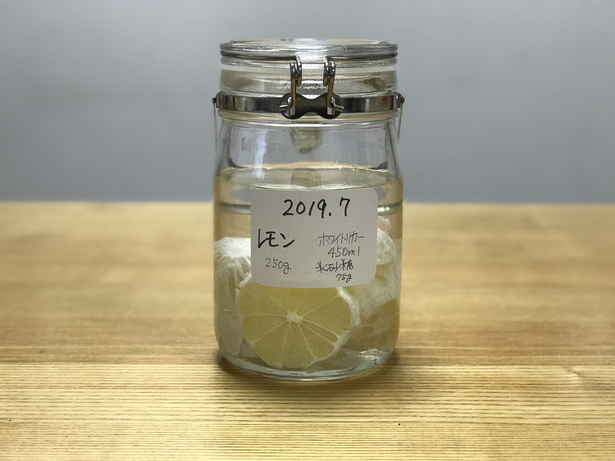 レモン酒 レモン ホワイトリカー 氷砂糖 の作り方 19年7月 おいしい梅酒の作り方