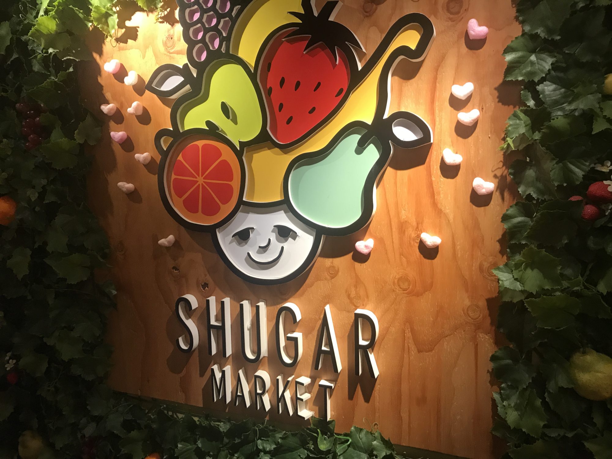 果実酒100種類 飲み放題 Sugar Market 新宿で梅酒 おいしい梅酒の作り方
